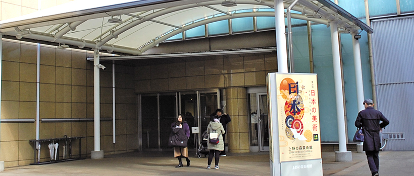 第24回 日本の美術全国選抜作家展